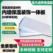 保温材料分切与成型服务